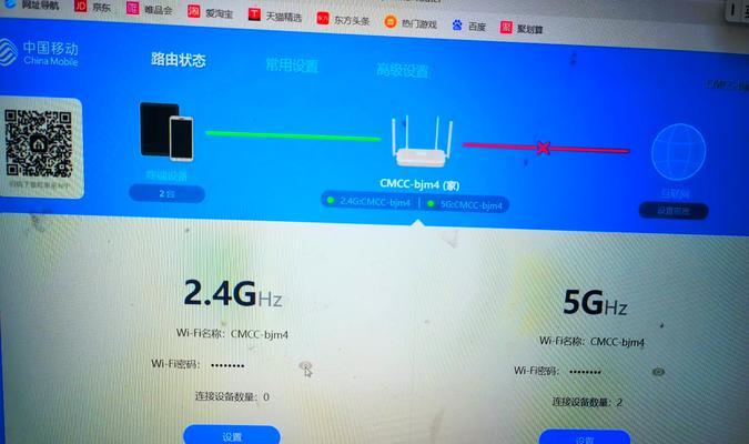电脑DNS服务配置错误及解决方法（避免网络连接问题的关键配置技巧）