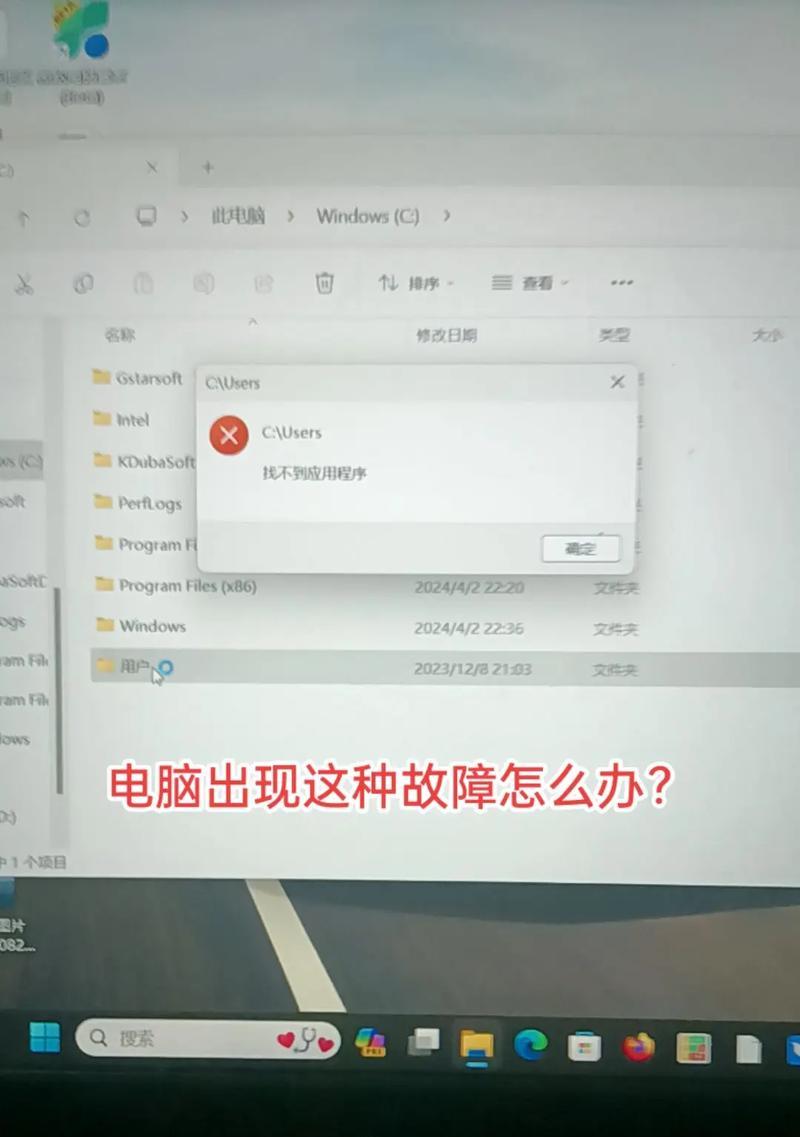电脑程序系统调试错误及解决方法（程序调试中常见错误及解决方案）