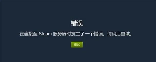 电脑发现未知错误重启？问题大揭秘！（电脑异常重启的原因与解决方法一网打尽）