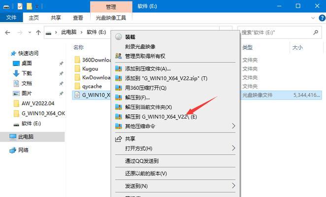 如何通过U盘启动安装戴尔win10系统（使用U盘进行戴尔win10系统安装的详细教程）