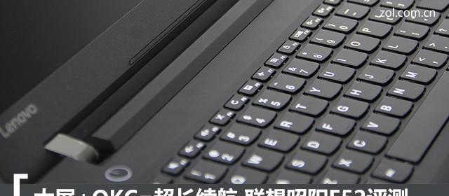 联想E52重装系统教程（一步步教你如何重新安装操作系统，让你的电脑焕然一新）