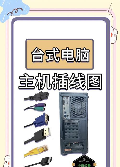 电脑安装系统教程