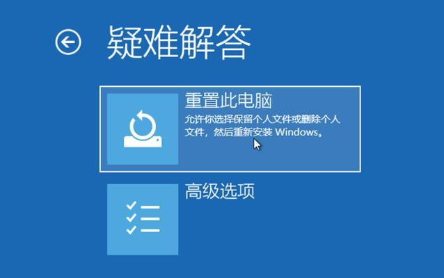 重置电脑密码出现密码错误的解决办法（如何解决在重置电脑密码时遇到密码错误的问题）