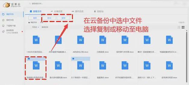 如何防止电脑文件复制错误（有效措施保护文件完整性与准确性）