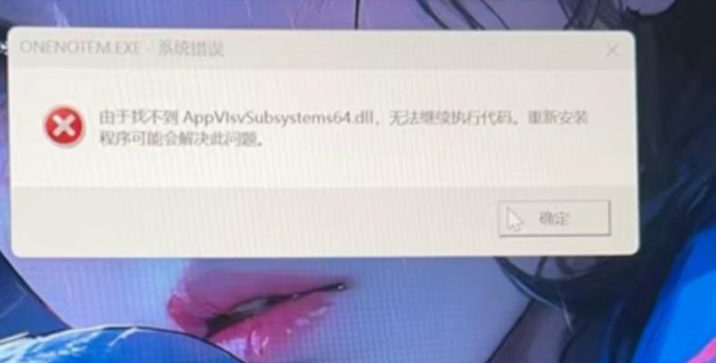 解决电脑设置错误的方法（避免和修复常见电脑设置错误）