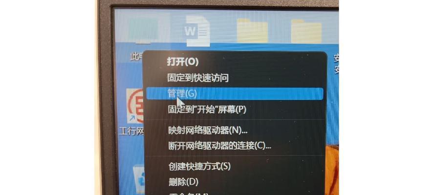 戴尔电脑磁盘读取错误的解决方法（遇到磁盘读取错误？戴尔电脑帮你解决！）
