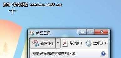 老友装机win7激活教程（轻松激活win7系统，让老友装机更加顺畅）