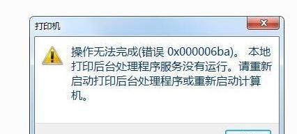 解决网站证书错误的方法及步骤（如何导入电脑并解决网站证书错误问题）