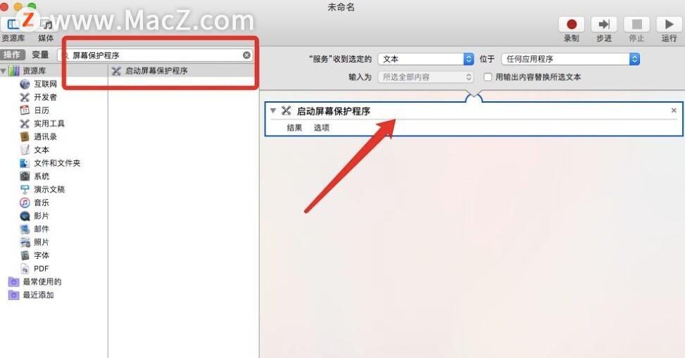 MacBook锁屏快捷键设置指南（简化操作，保护隐私，提高效率）