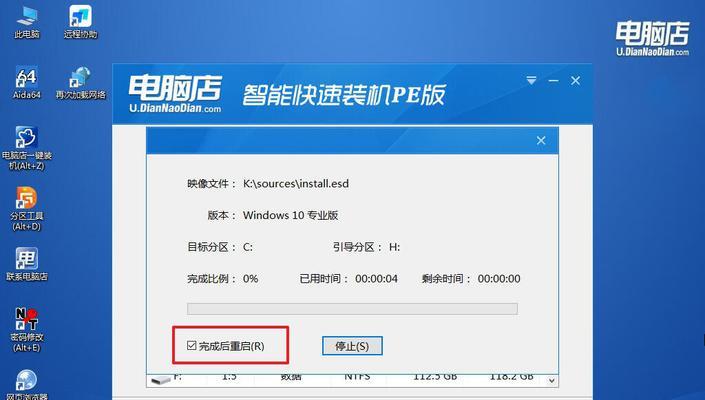 U盘PE启动教程（详解U盘PE启动的方法，让你随时携带个性化的操作系统）