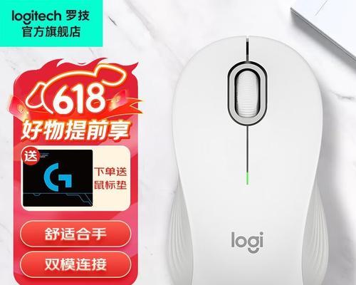 充电双模鼠标（便捷实用，无线充电一键切换）