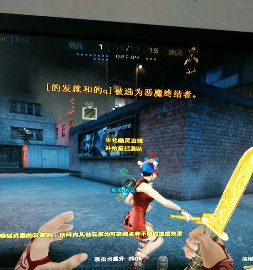 解析CF电脑版错误码32的原因及解决方法（CF电脑版错误码32的含义及解决方案）