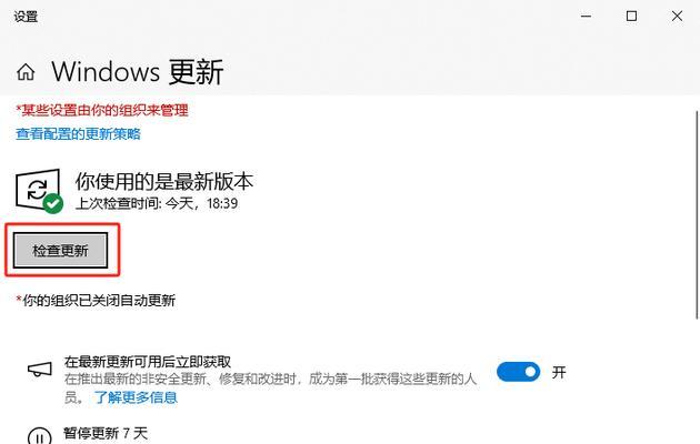电脑打印提示发生错误，解决方法大揭秘！（错误提示的种类及解决方案一览）