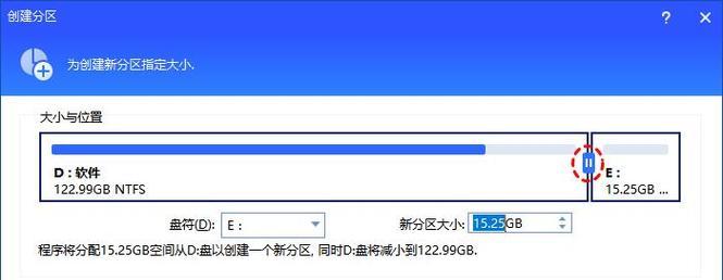 电脑分区教程（了解电脑分区的重要性，掌握分区技巧，提高硬盘利用率）