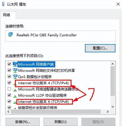 电脑连热点显示IP错误的解决方法（解决电脑连热点显示IP错误的有效技巧）