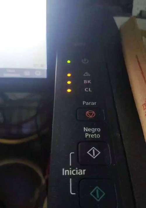电脑打印机通讯发生错误的原因与解决方法（解决电脑打印机通讯错误的技巧与建议）