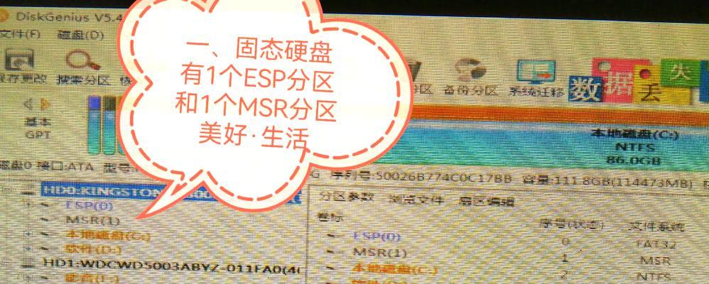 电脑硬盘错误导致无法开机的解决办法（硬盘故障修复，让电脑重获新生）
