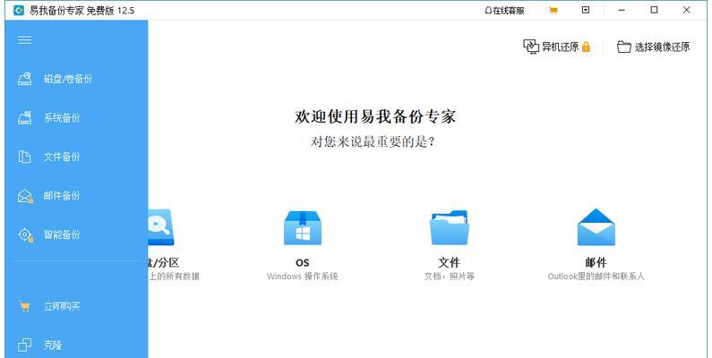 以U盘启动装Win10教程（简明易懂的Win10安装指南，让您轻松完成系统安装）