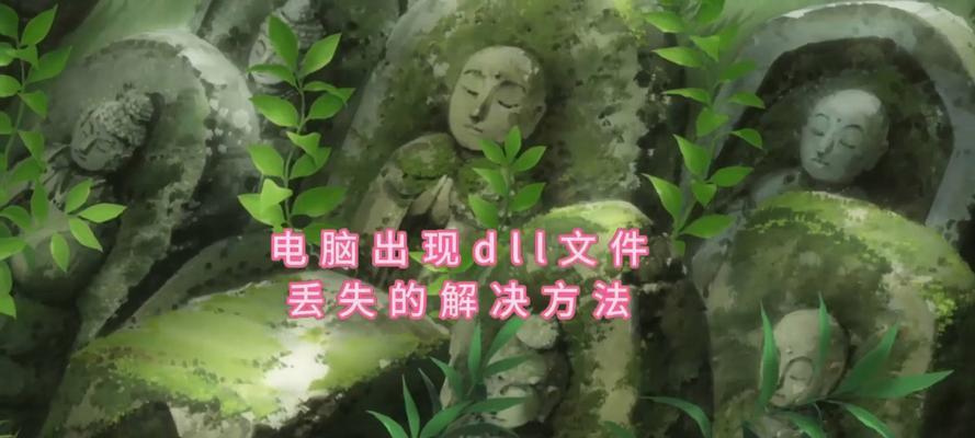 电脑显示错误1308的原因及解决方法（探究电脑显示错误1308的根源，帮助你轻松解决问题）