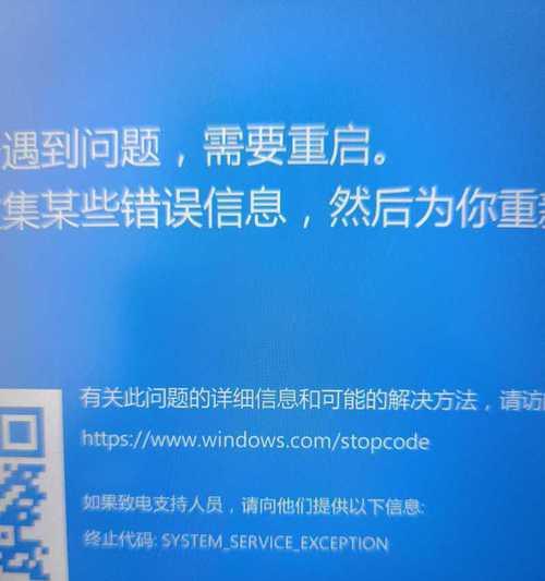 电脑蓝屏遇到未知错误（解决方法及预防措施）