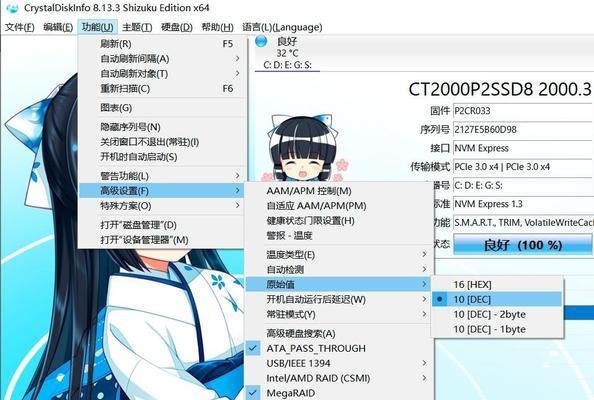 电脑突然出现奇怪磁盘错误，如何解决？（探索磁盘错误背后的原因并提供解决方案）