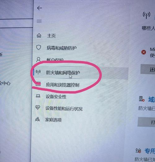 全球顶尖杀毒软件大揭秘（保护您的电脑免受恶意软件侵害的最佳选择）