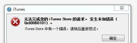 解决以XR连接不了电脑的未知错误（探索解决XR连接问题的有效方法）
