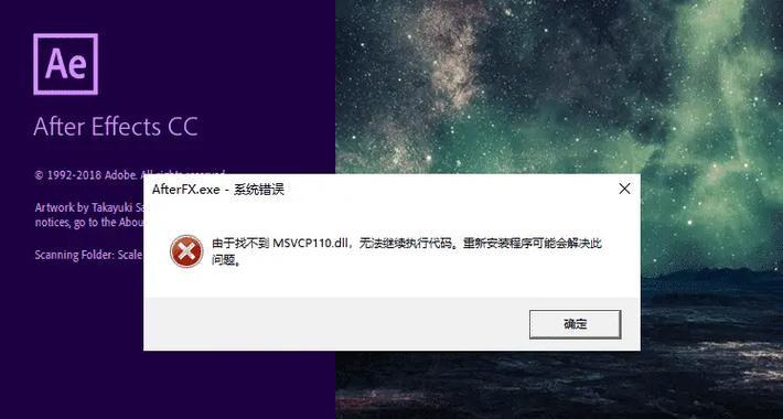 电脑错误系统解决方案大揭秘（探索电脑错误系统原因及应对措施）