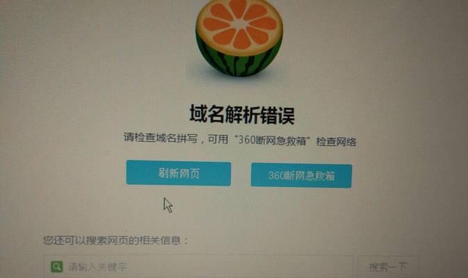 解决电脑网线连接错误629的方法（困扰用户的错误629及其原因解析）