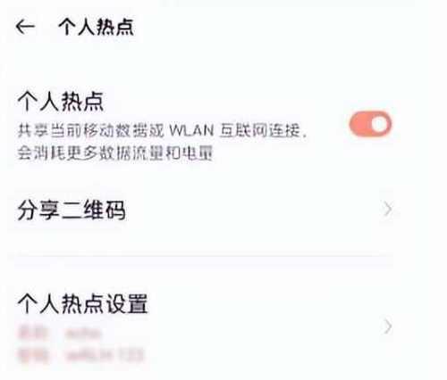 电脑无线热点共享密码错误解决方案（遇到电脑无线热点共享密码错误？不用担心，我们来帮你解决！）