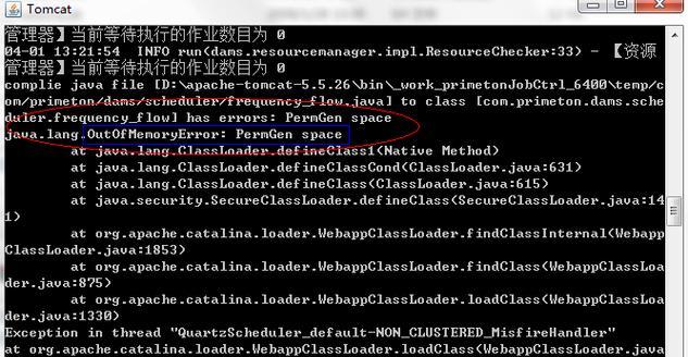 电脑提示分配内存错误的原因和解决方法（探究电脑分配内存错误的常见原因，为您提供解决方案）