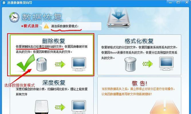 电脑修复文件格式错误的有效方法（解决文件格式错误的关键技巧与步骤）