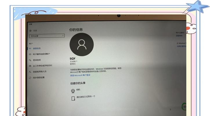 如何取消台式电脑开机密码（简易方法教你轻松取消台式电脑的开机密码）
