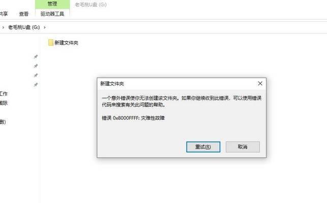 电脑异常收集错误信息的重要性（提高电脑性能与维护的关键一步）