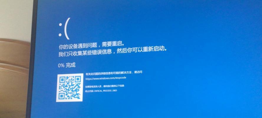 电脑开机系统恢复错误的解决方法（遇到系统恢复错误怎么办？快来学习解决方案！）