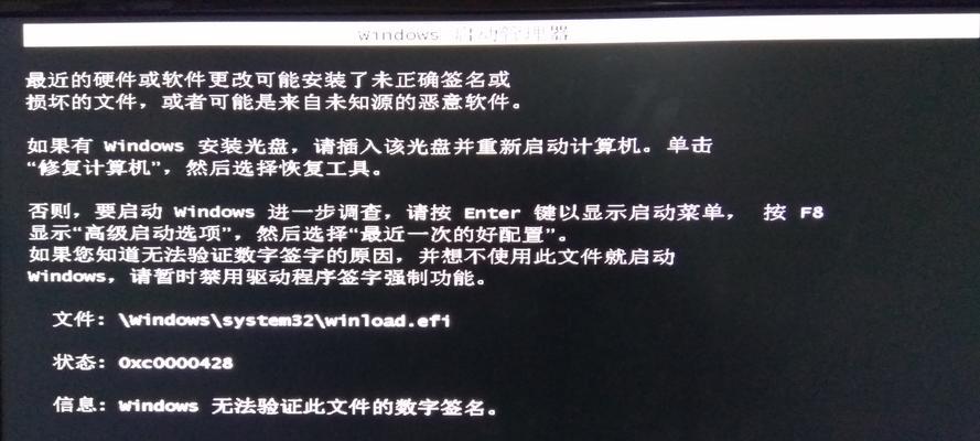 电脑开机出现错误后黑屏问题的解决方法（解决电脑开机黑屏问题的关键步骤及注意事项）