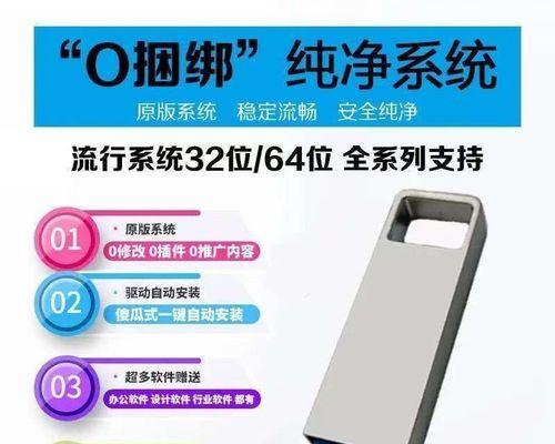 Win10制作ISO文件的方法（快捷实用的ISO文件制作教程）