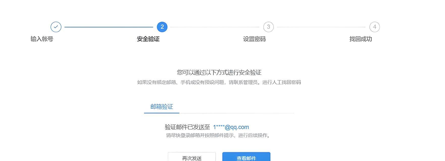 电脑开机显示密码错误原因及解决方法（密码错误提示常见原因分析与应对）