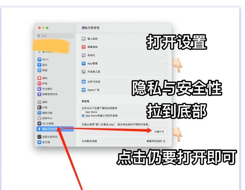 Mac电脑错误及解决方法（了解Mac电脑错误种类和处理技巧，解决您的疑惑）