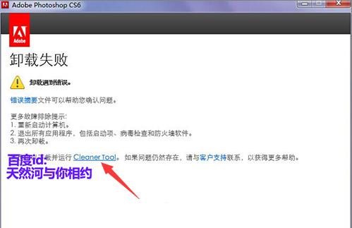 快捷清理电脑应用指令错误的有效方法（解决常见电脑应用指令错误的简便方法）