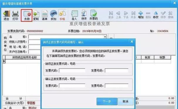 电脑日期错误如何影响税控系统发票的准确性？（以电脑日期错误为切入点，探讨税控系统发票的相关问题）
