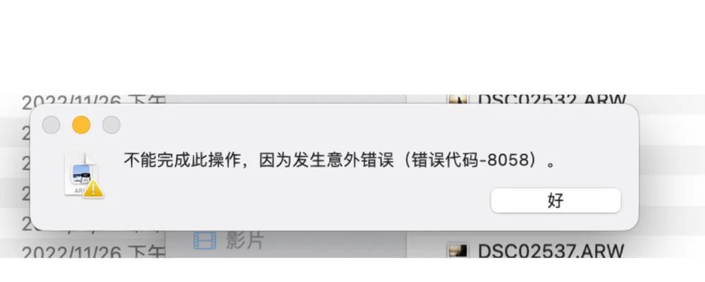电脑启动错误代码98及解决方法（探索电脑启动错误代码98的原因和有效解决办法）