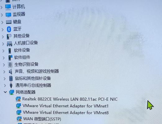 电脑上网错误代码及解决方法（排除电脑上网问题，解决错误代码）