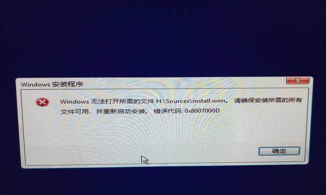 解决电脑Win10开机错误的有效方法（从根源消除电脑开机时的错误问题）