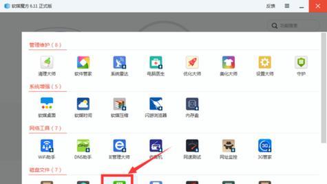 手把手教你制作深度U盘启动盘（使用深度系统制作U盘启动盘，让你的电脑焕然一新）