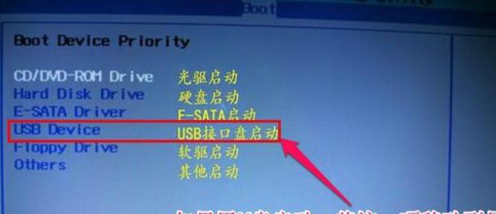 以PE吧装机助理U盘教程（一键搞定装机疑难杂症，轻松畅享高效办公与娱乐）