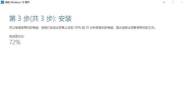 解决Win10电脑连接错误797的方法（排查与修复无法连接互联网的问题）