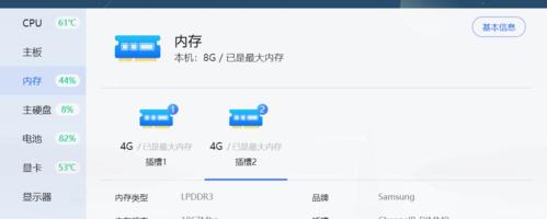 联想小新Air激活教程（详细教程及注意事项，轻松解决激活问题）