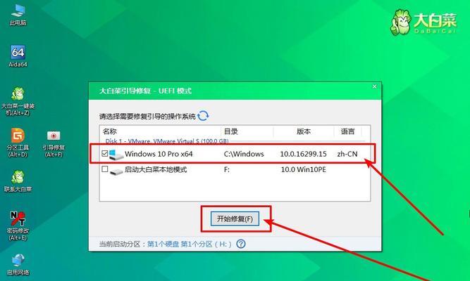电脑启动错误代码解析（电脑启动错误代码E07）