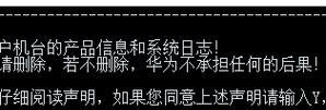 解决电脑系统错误黑屏的有效方法